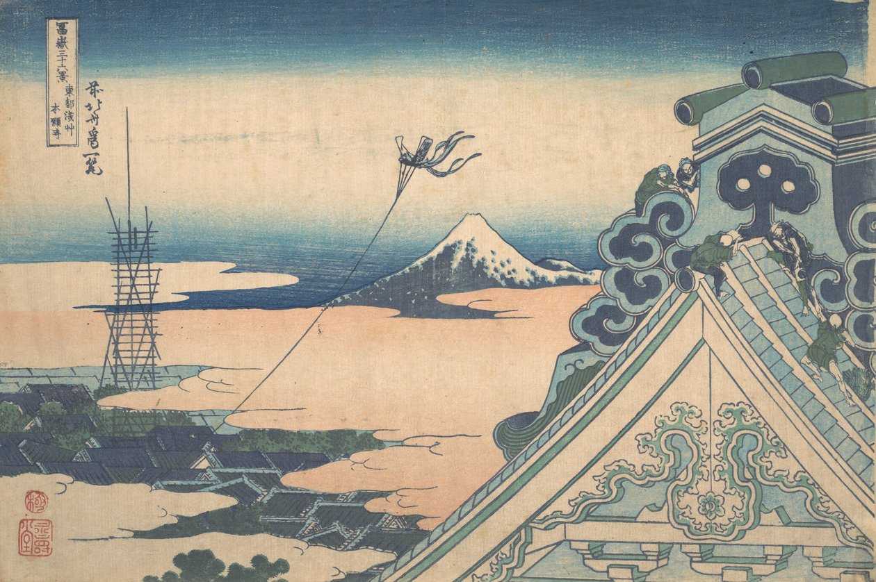 Templo de Hongwanji Em Asakusa membro Edo e Templo de Asakusa Hongwanji, de tem teserie stilty-san x vista w. .. .. , mosquito. 1830-32. de Katsushika Hokusai