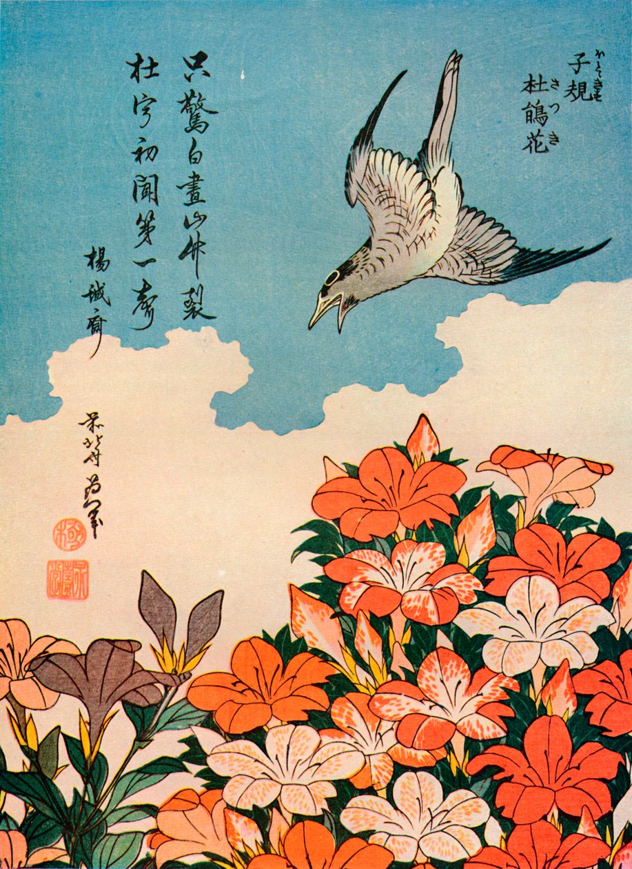 Hototogisu satsuki Cuckoo and Azalea, c1828, 1936 de Katsushika Hokusai