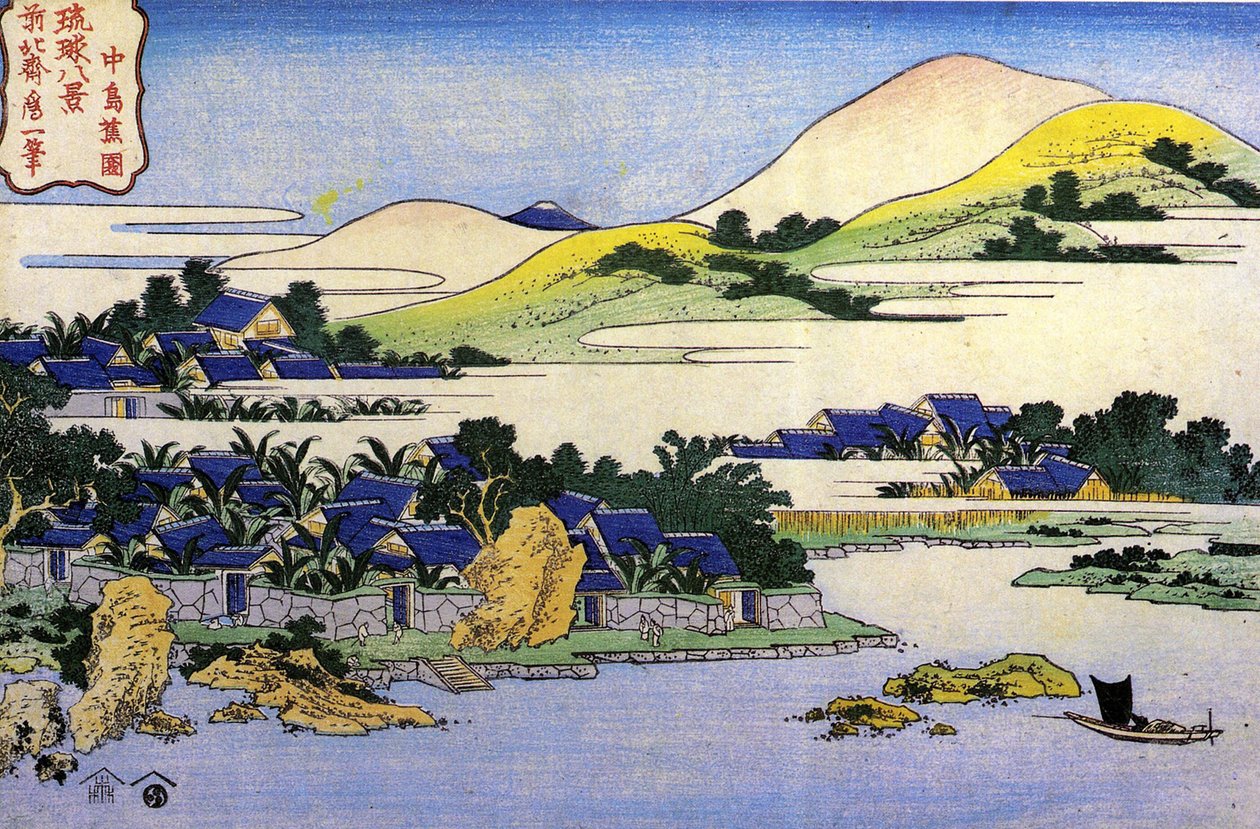 Oito vistas das Ilhas Ryukyu: paisagem - Japão Impressão de Katsushika Hokusai (1760-1849) (escola ukiyo-e) State Hermitage, São Petersburgo Rússia de Katsushika Hokusai