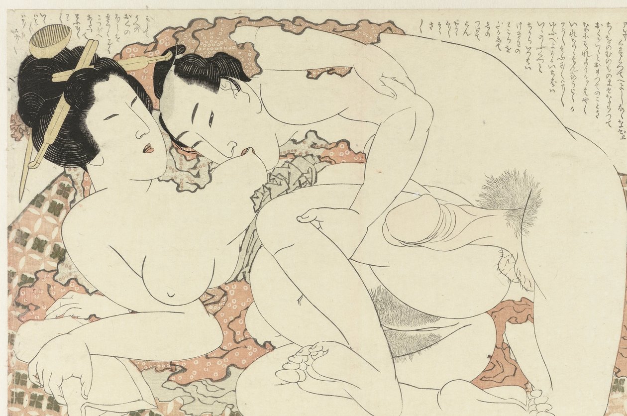 Em borst bijtende man
Planta de De Adonis (título da série)
Fukujuso (título da série) de Katsushika Hokusai