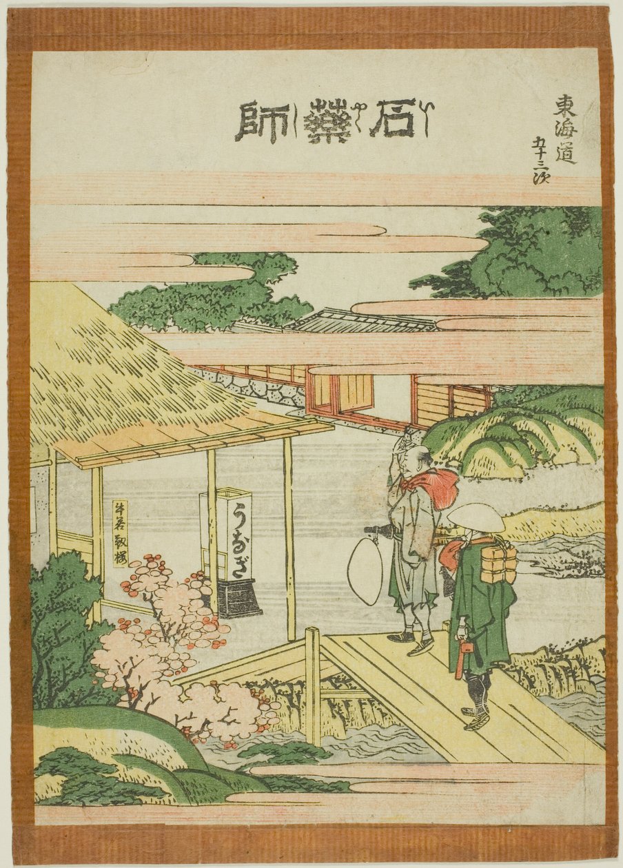 Traduzido por um médico de Katsushika Hokusai