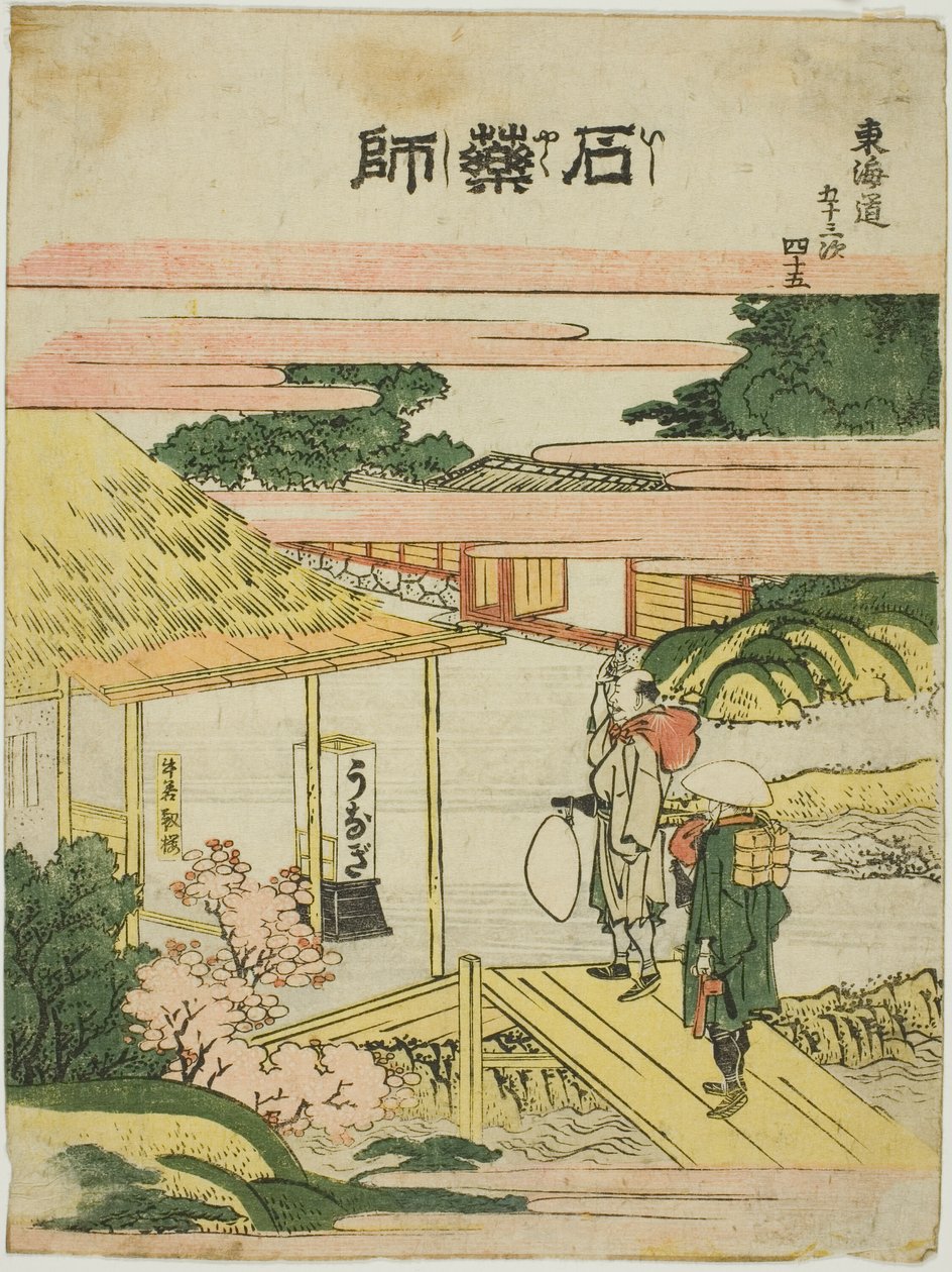 Ishiyakushi, da série "Fifty-th lee Stachi sound s of te city degree (urban degree go main mountain next)" de Katsushika Hokusai