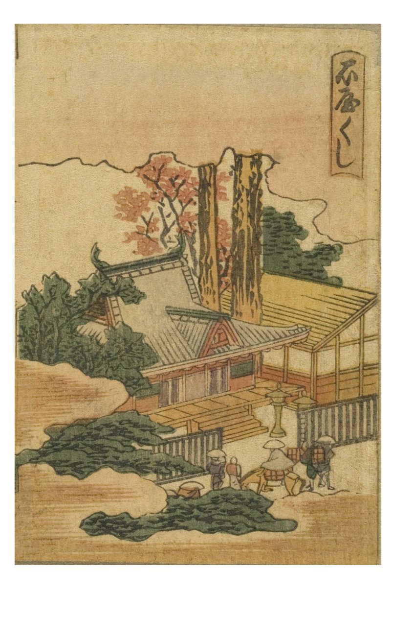 Estação Ishiyakushi da série 53 Estações do Tokaido Impresso em Cores de Katsushika Hokusai
