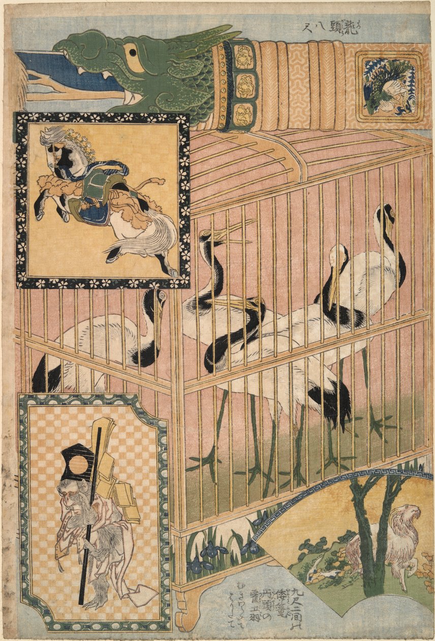 Gaiola Japonesa e Gruas Manchurianas, de um conjunto de trabalhos publicitários em Palha Gigante numa Atracção de Feira de Katsushika Hokusai