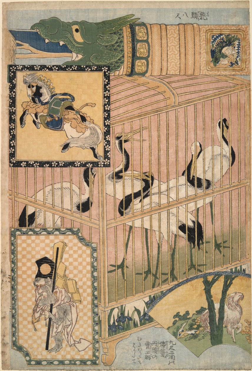 Grous-japoneses e grous-da-Mancúria, da série «Obras gigantes em palha para uma atração de parque de diversões» de Katsushika Hokusai