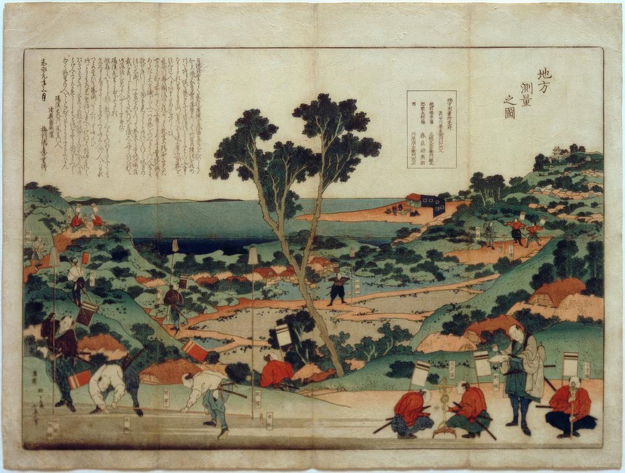 Junte-se a mim para mais de Katsushika Hokusai