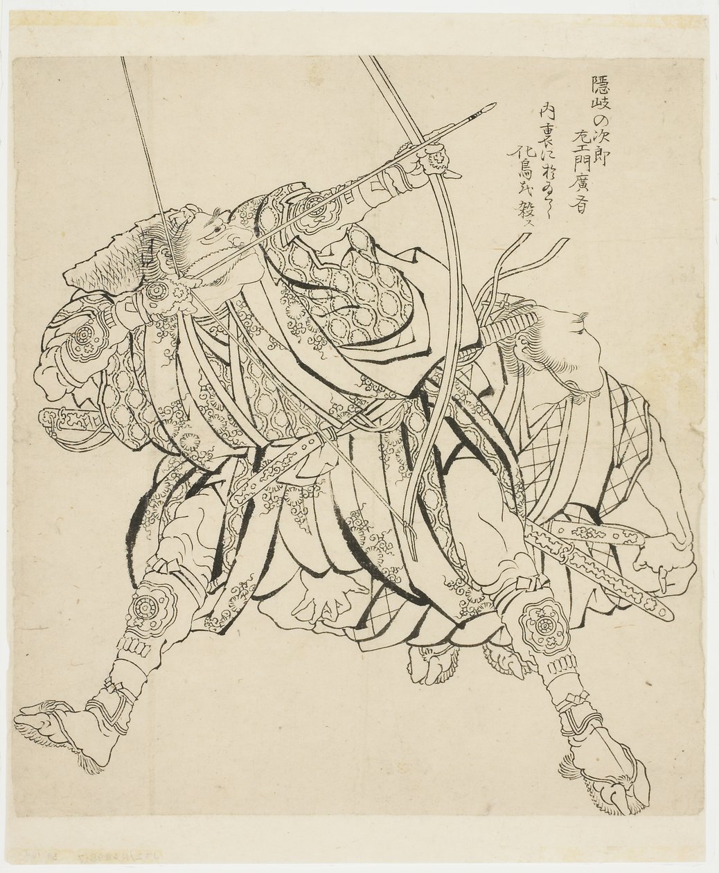 Jiro-zai-mon Tiro com arco e flecha
(Ikino), c.1815-49 (tinta sobre papel) de Katsushika Hokusai