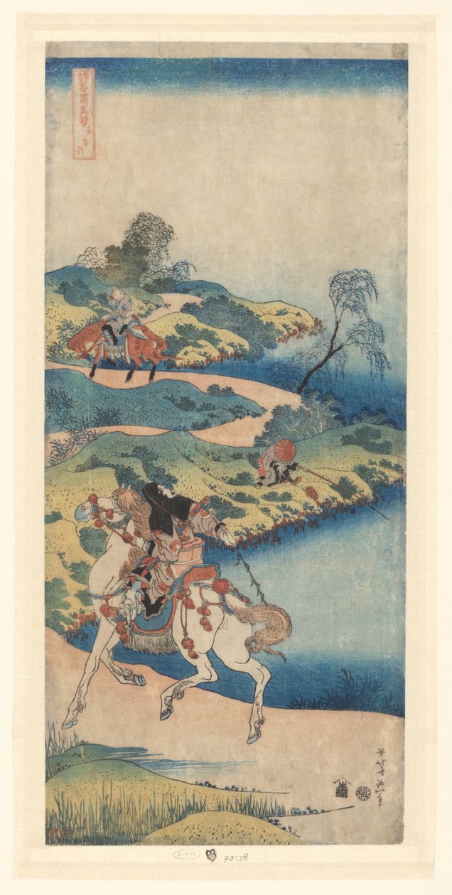 Jovem dirigindo para longe de casa Shinenko (título no objeto) Espelho de poemas japoneses e chineses famosos (título da série) Shiika shashin kagami (título da série no objeto) de Katsushika Hokusai