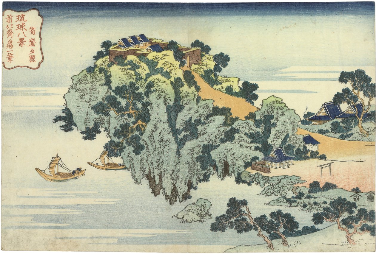Jungai sekisho Brilho da noite em Jungai. Da série Oito vistas das Ilhas Ryukyu de Katsushika Hokusai