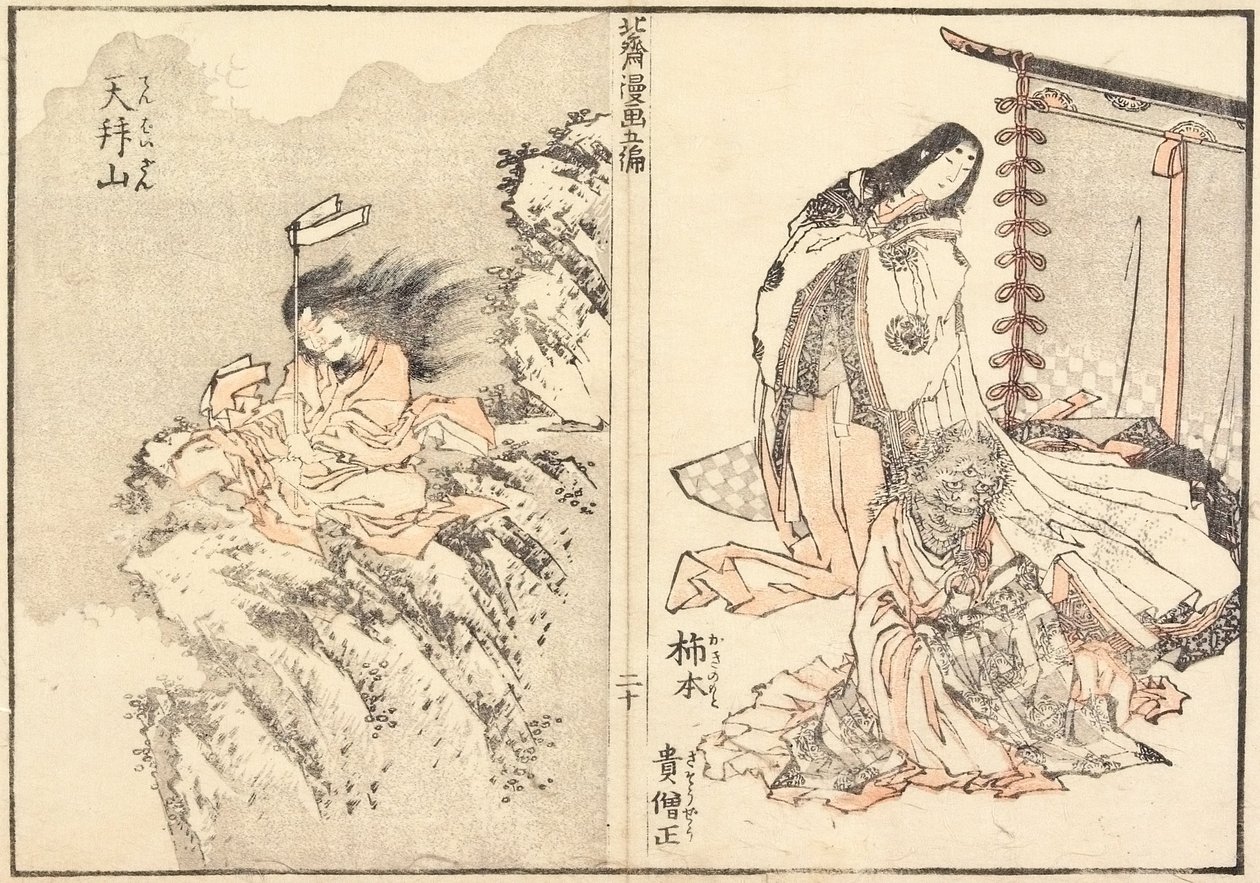 Kakinomoto Hitomaro e a Montanha Tenbai de Katsushika Hokusai
