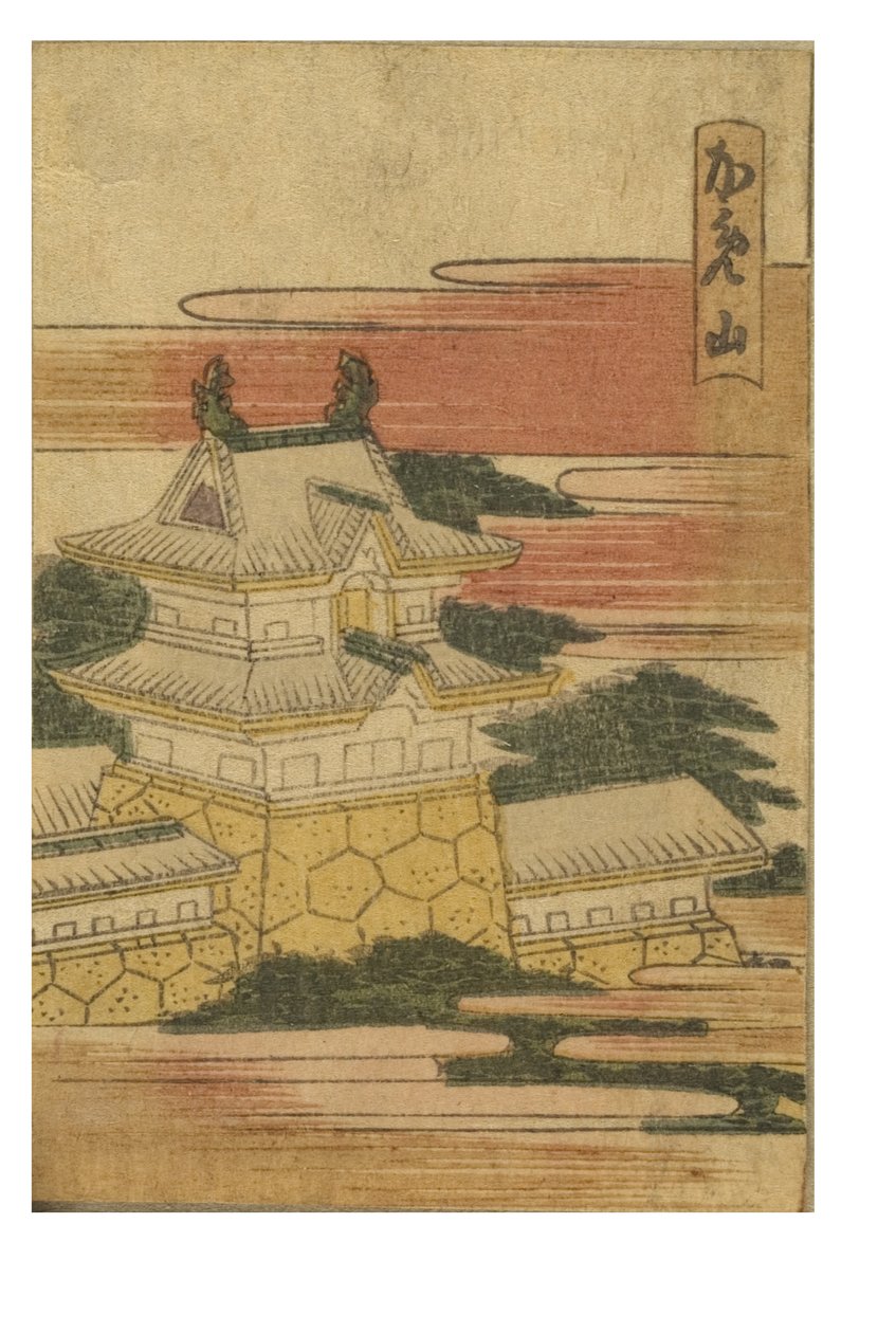 Estação Kameyama da série 53 Estações do Tokaido Impresso em Cores de Katsushika Hokusai