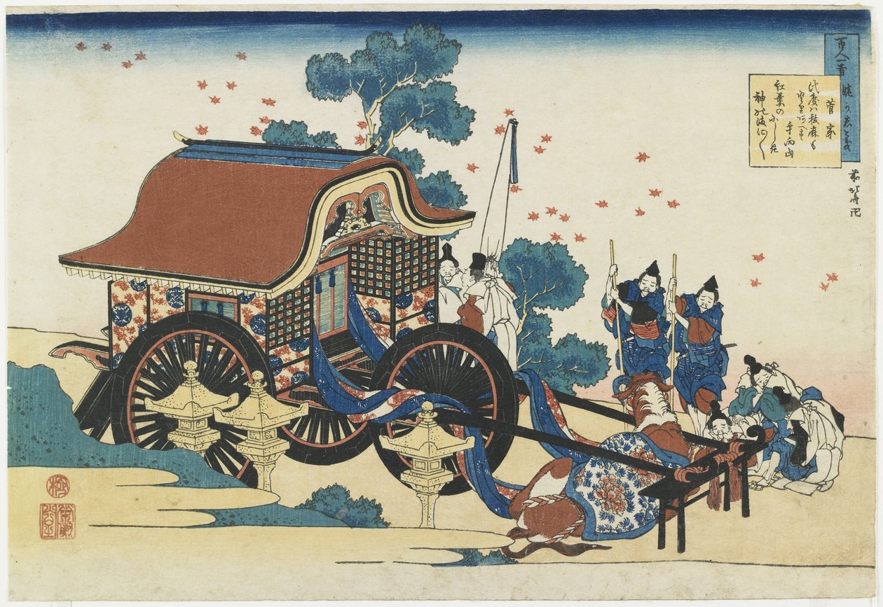 Kan-ke, 1835-1836 de Katsushika Hokusai