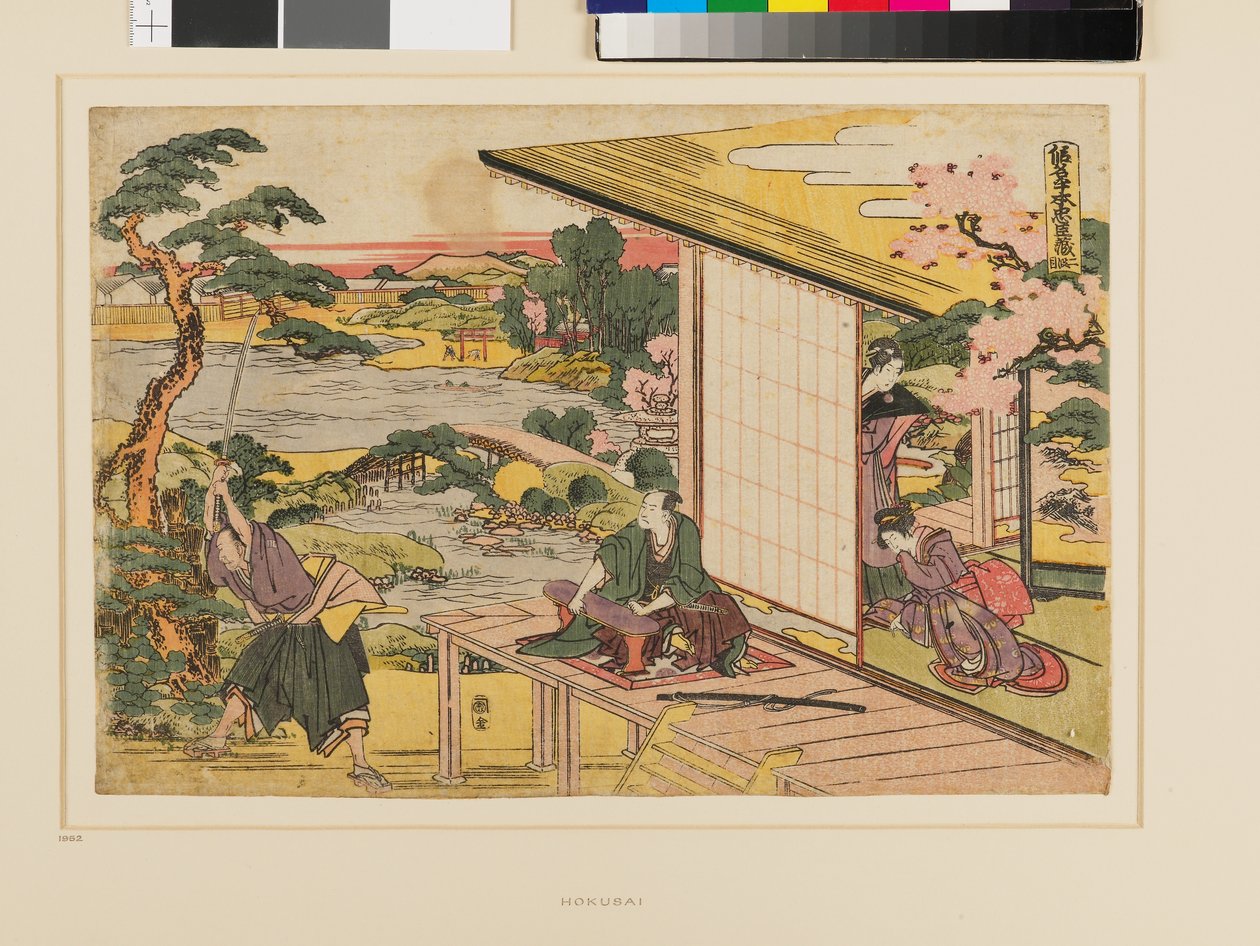 Kanadehon Chūshingura Ato II de Katsushika Hokusai