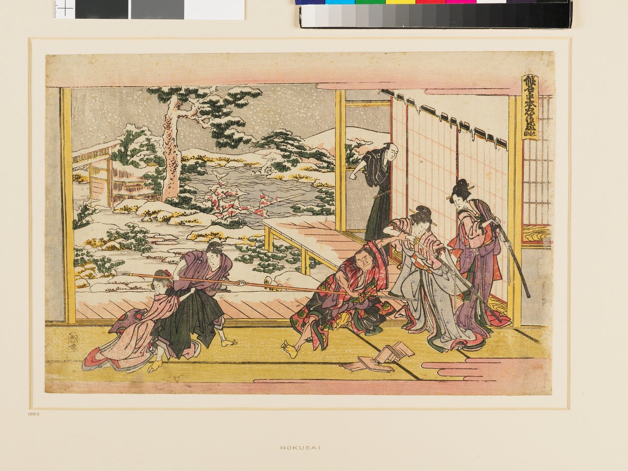Kanadehon Chūshingura Ato IX de Katsushika Hokusai