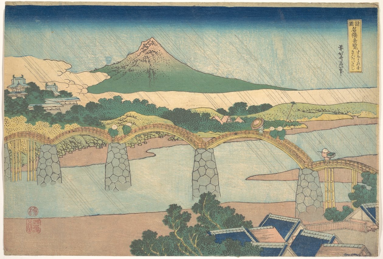 Ponte Kintai, na província de Suō (Suō no kuni Kintaibashi), da série «Vistas Notáveis de Pontes em Várias Províncias» (Shokoku meikyō kiran) de Katsushika Hokusai