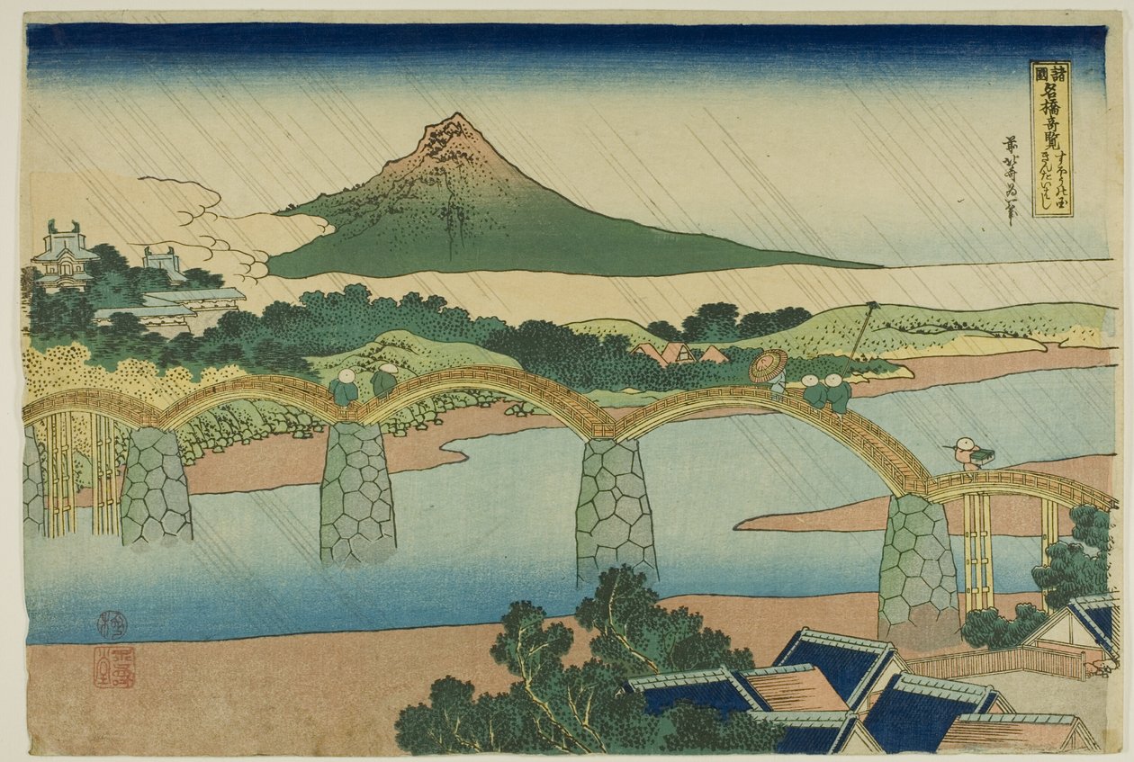 Ponte Kintai na província de Suo (Suo no kuni Kintaibashi), da série "Vistas invulgares de pontes famosas em várias províncias (Shokoku meikyo kiran)" de Katsushika Hokusai