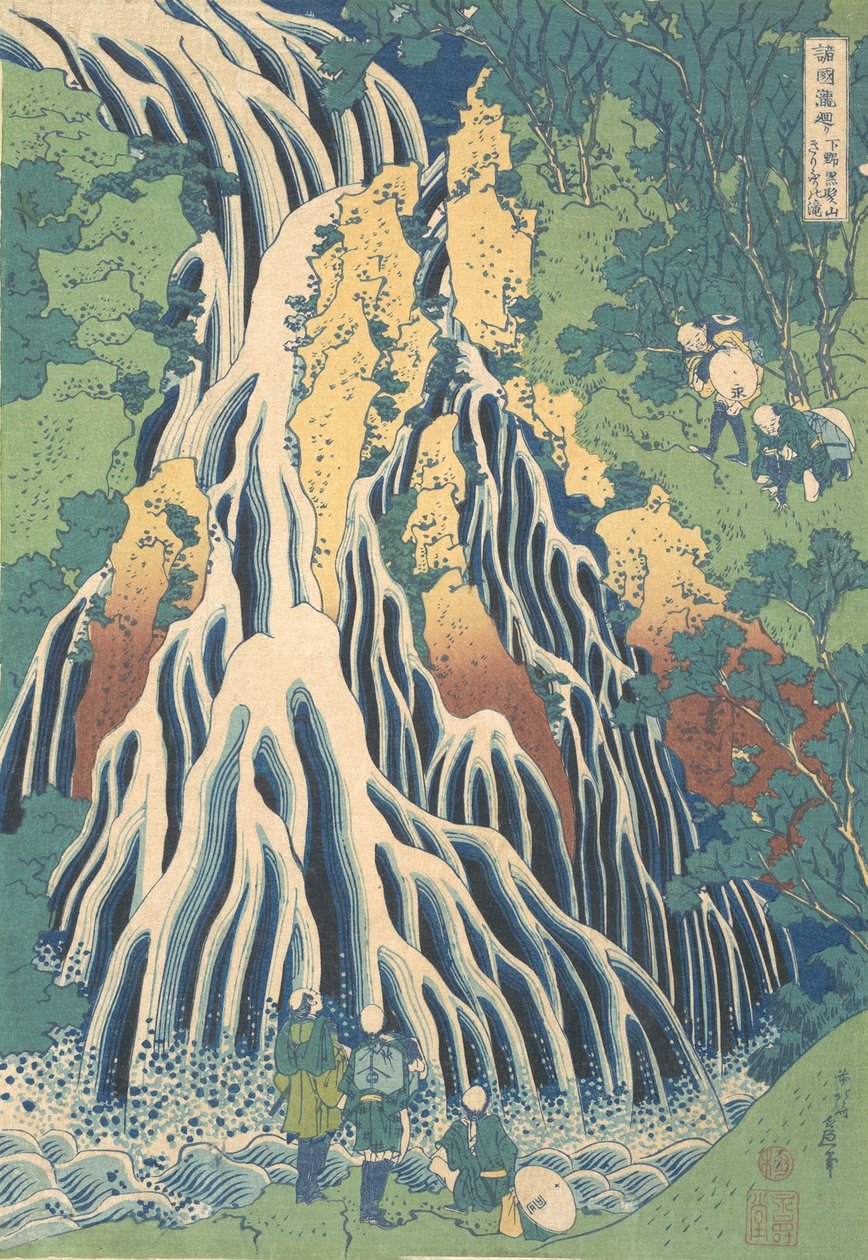 O cabelo preto Kirifuri Wateru tal Att também nasce. .. .. , mosquito. 1832. de Katsushika Hokusai