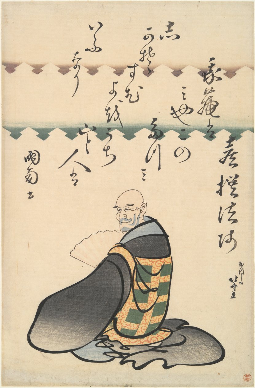 Kisen H?shi, da série Retratos de Seis Poetas Imortais de Katsushika Hokusai