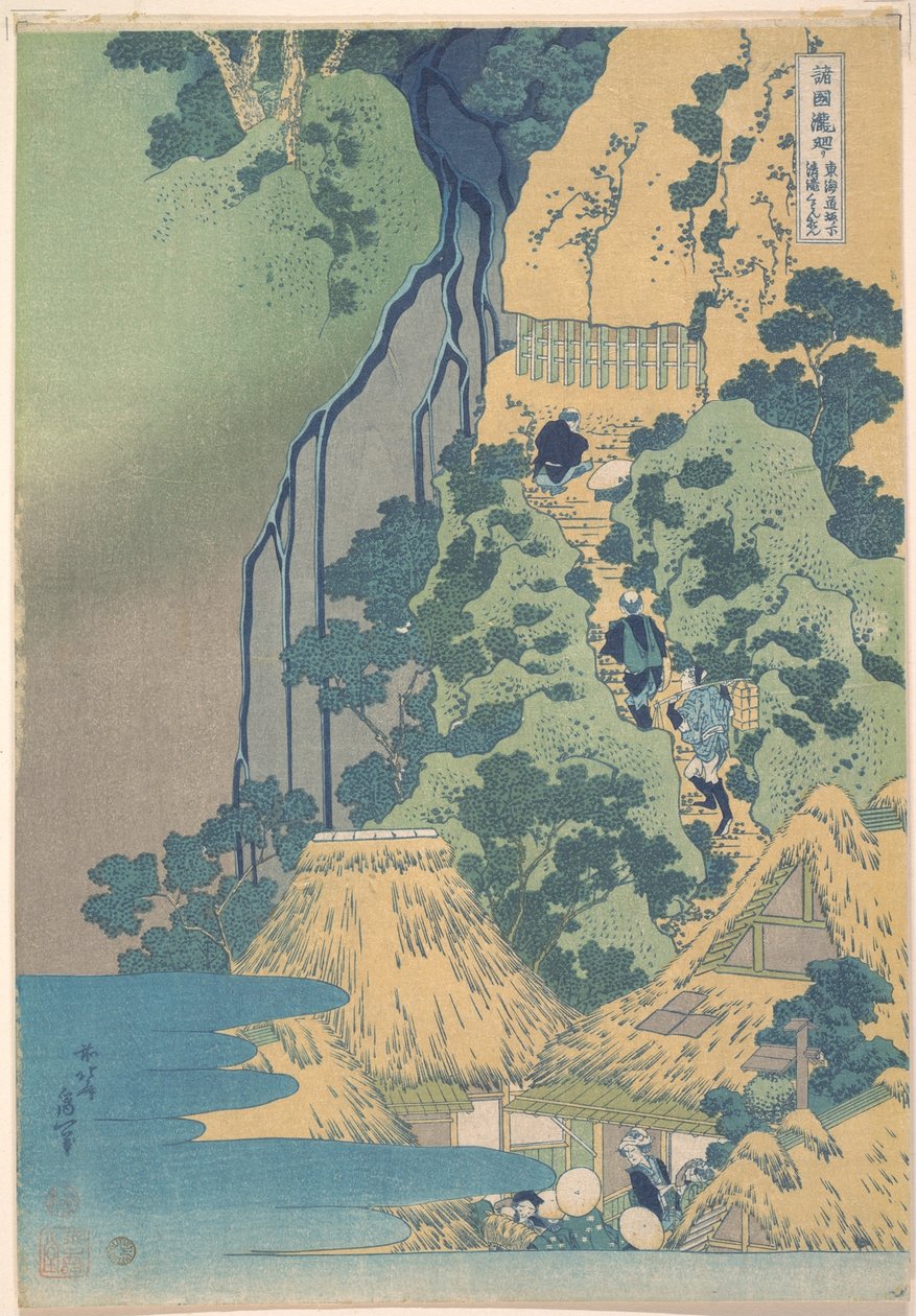 Cascata de Kiyotaki Kannon em Sakanoshita, na Tōkaidō (Tōkaidō Sakanoshita Kiyotaki Kannon), da série «Um percurso pelas cascatas de várias províncias» (Shokoku taki meguri) de Katsushika Hokusai