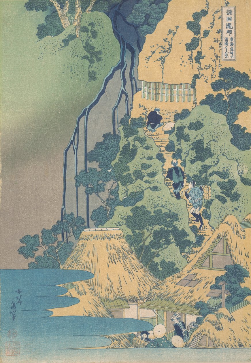 Kiyotaki Kan-on Water Fall Em Sakashita Oto Te Grau Urbano Grau Urbano Sakashita Kiyotaki. .. .. , mosquito. 1832. de Katsushika Hokusai