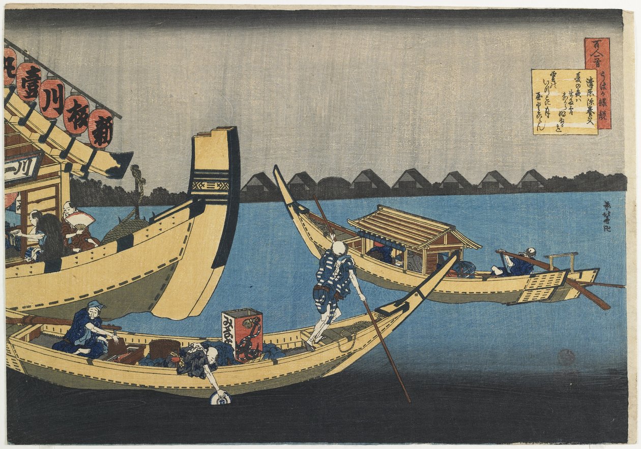 Kiyowara no Fukayabu, 1835-1836 de Katsushika Hokusai