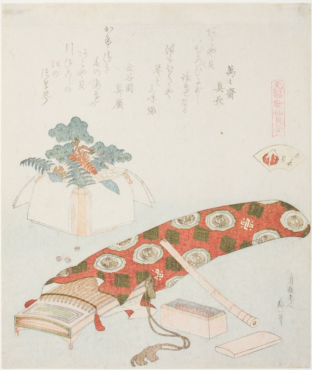 Koto and New Year