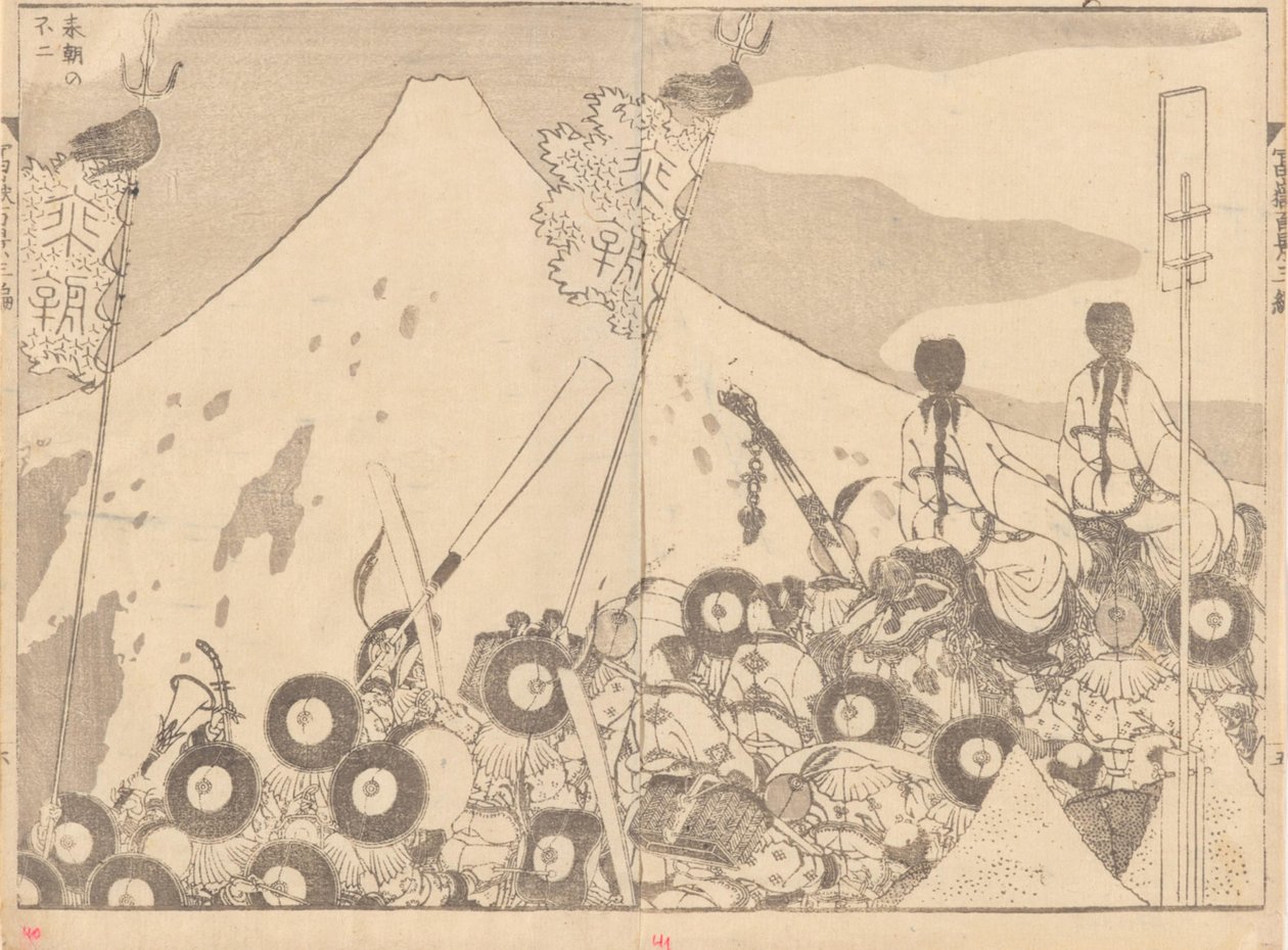 Soldados para Fujé de Katsushika Hokusai