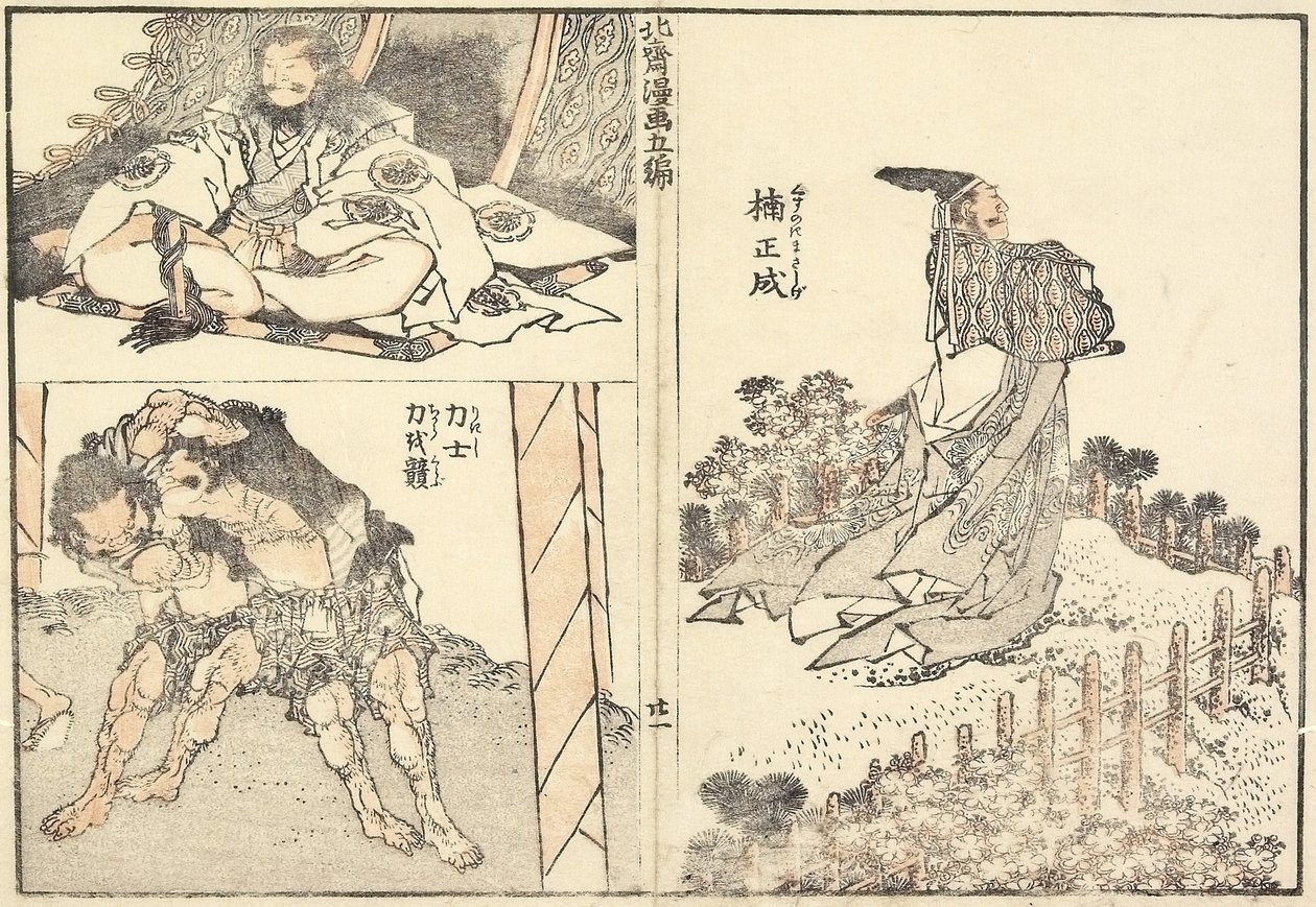 Kusunoki Masashige e lutadores, 1816 de Katsushika Hokusai
