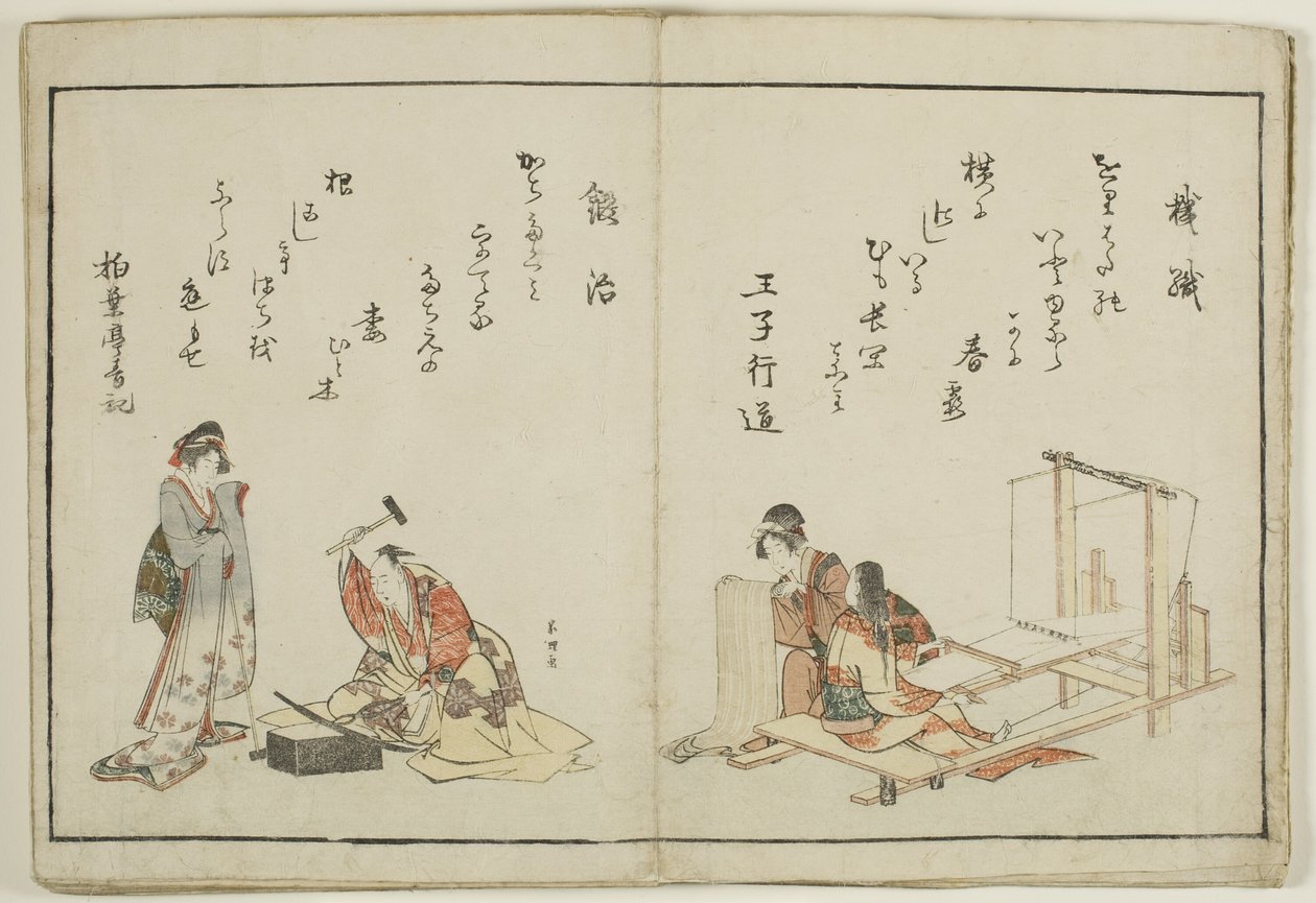 Kyoka Ehon Shokunin Kagami de Katsushika Hokusai