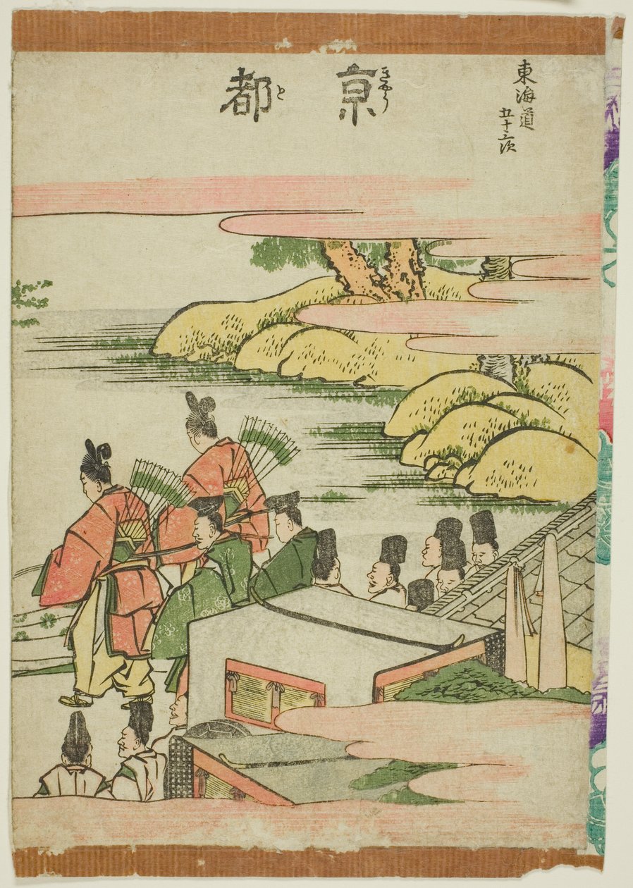 Kyoto, da série "Cinquenta e três estações do Tokaido (Tokaido gojusan tsugi)" de Katsushika Hokusai