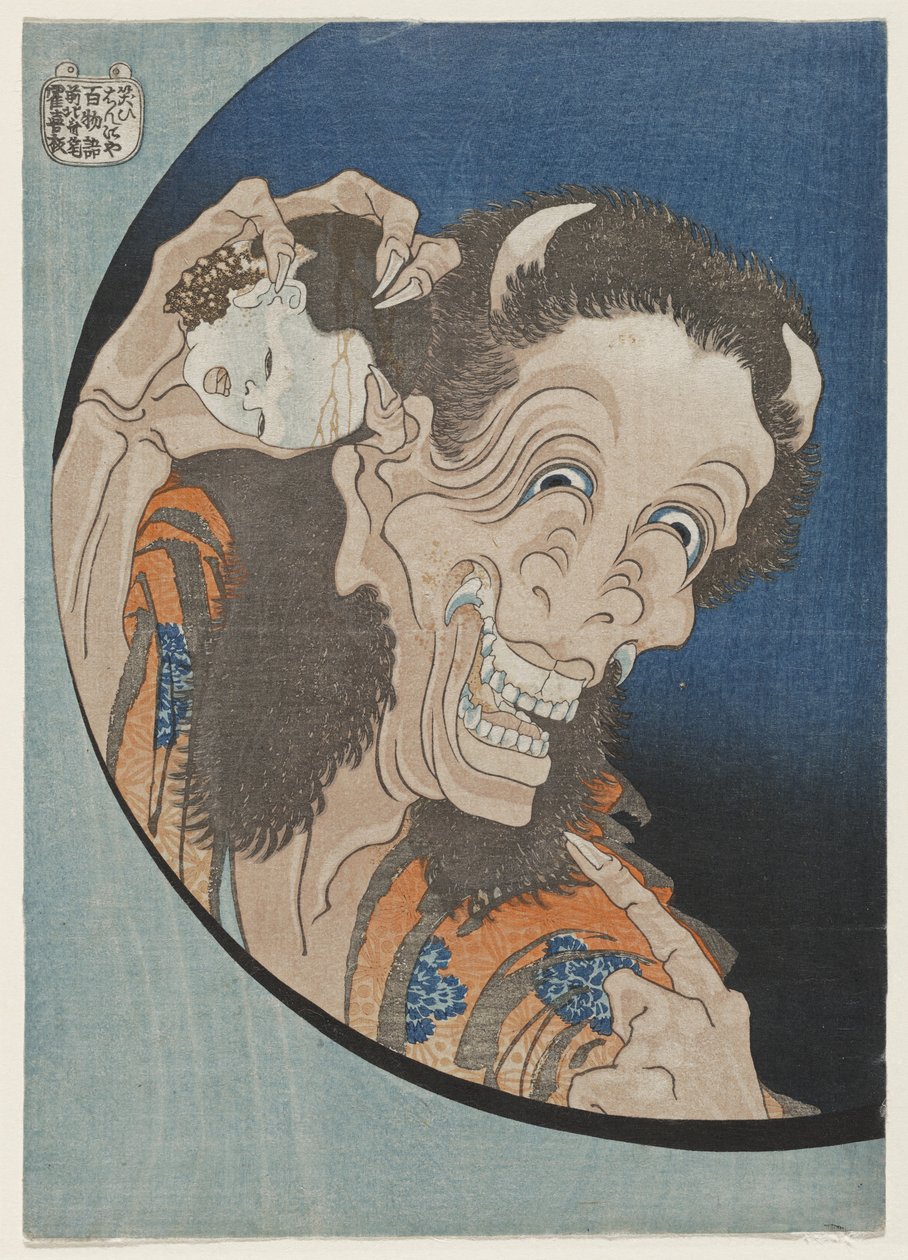 Demonisa risonha, c.1831-32 (xilogravura a cores) de Katsushika Hokusai