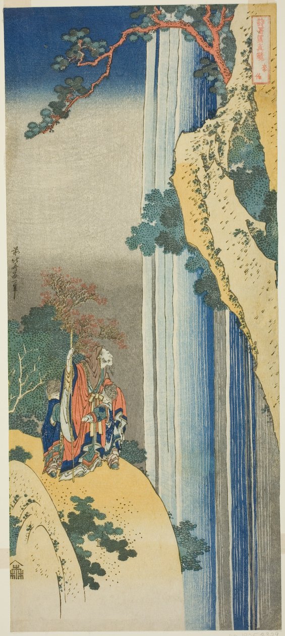 Li Bai (japonês: Ri Haku), da série "A True Mirror of Japanese and Chinese Poems (Shiika shashin kyo)" de Katsushika Hokusai