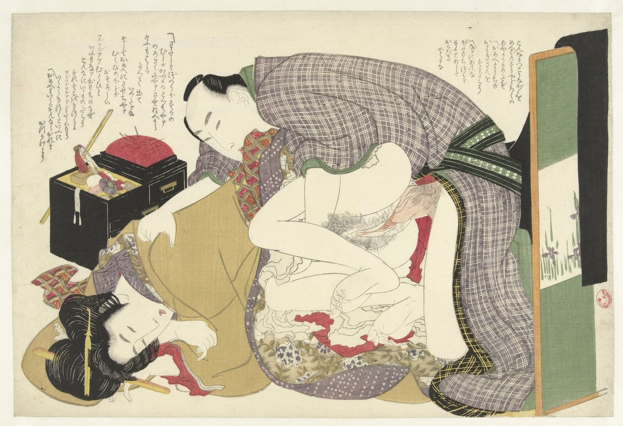 Casal de amor na caixa de costura
Tsui no hinagata (título da série) de Katsushika Hokusai