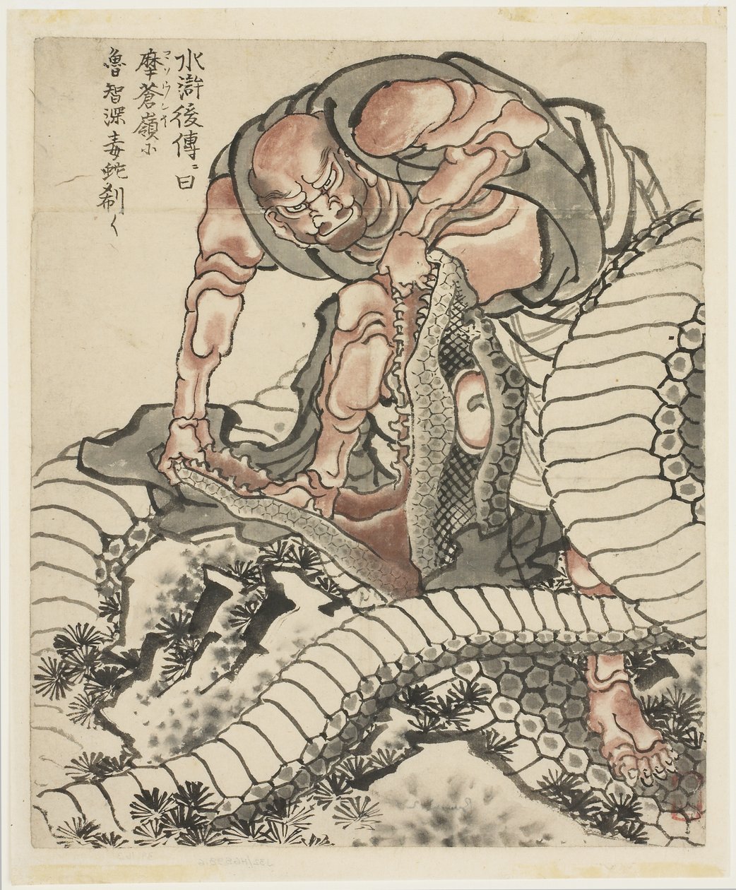 Lo-Chishin Fighting the Snake (Ilustração
de Suikoden), c.1815-49 (tinta sobre papel) de Katsushika Hokusai