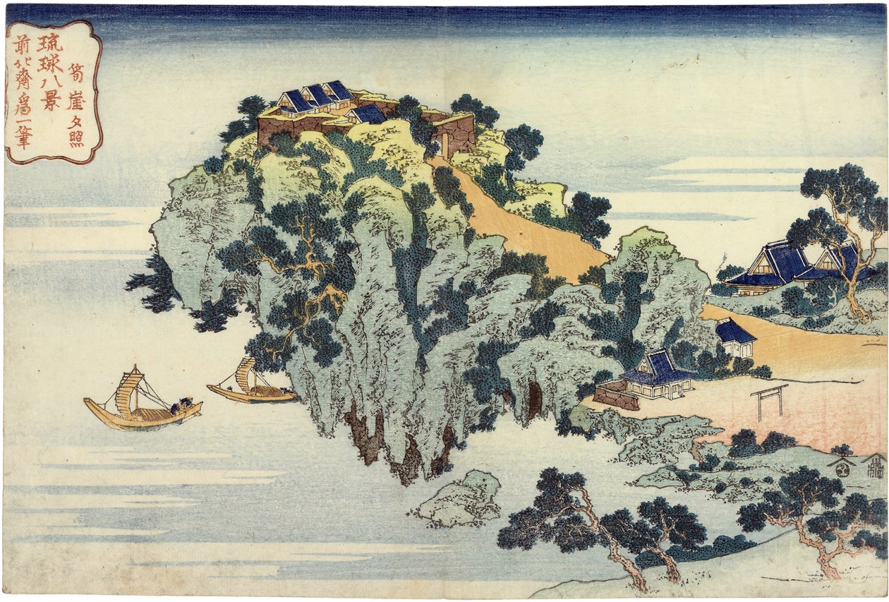 Lueur du soir a Jungai, extrait de la serie Huit vues des iles Ryukyu (Jungai sekisho (Jungai sekisho), Da série Oito vistas das ilhas Ryukyu) - Estampe de Katsushika Hokusai (1760-1849), art japonais de Katsushika Hokusai