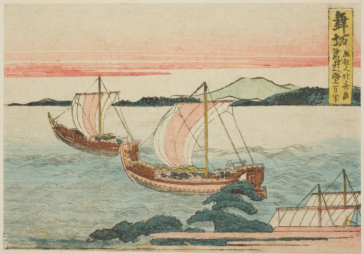 Maisaka, de uma série sem título das cinquenta e três estações do Tokaido de Katsushika Hokusai