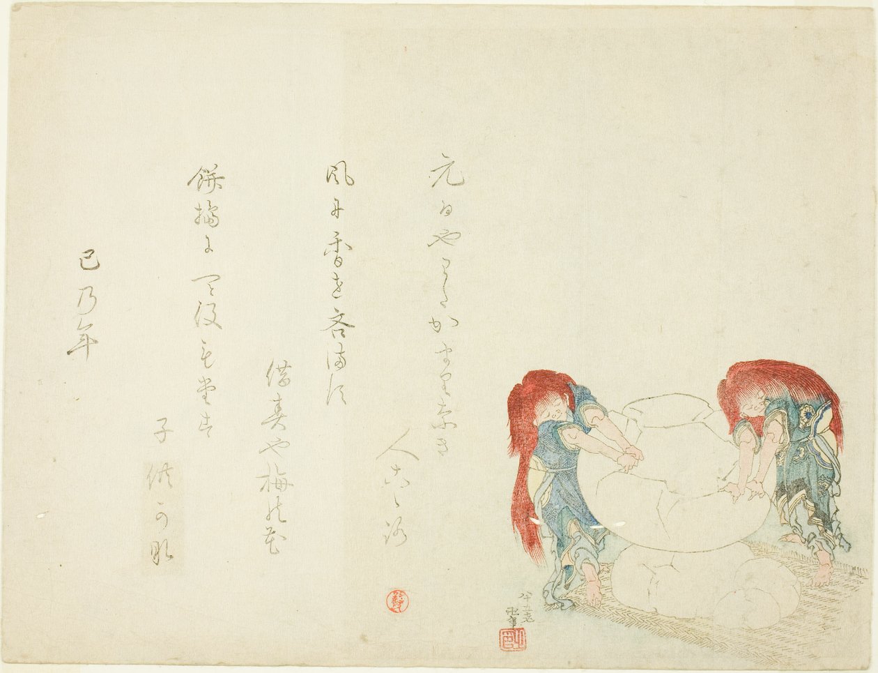 Fazer mochi de Katsushika Hokusai