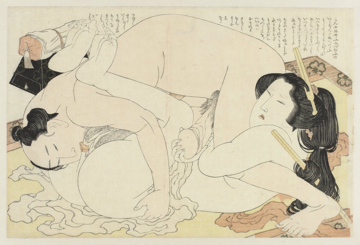 Homem e mulher a fazer amor em tapete
A fábrica Adonis (título da série)
Fukujuso (título da série) de Katsushika Hokusai