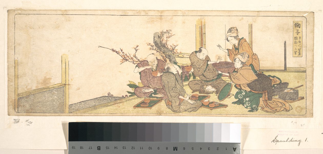 Mark de Katsushika Hokusai