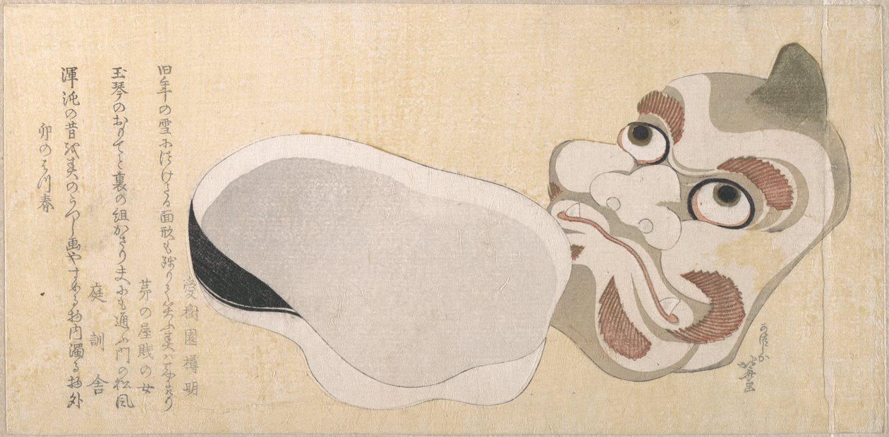 Máscaras de Oni (demónio) e Uzume (deusa da boa sorte) de Katsushika Hokusai
