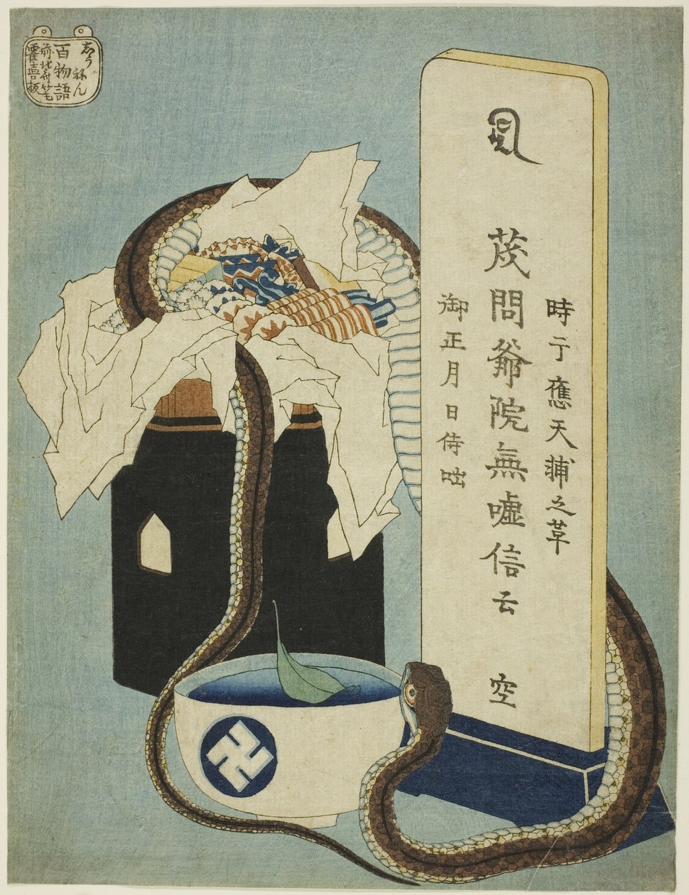 Memorial Anniversary (Shunen), da série "One Hundred Ghost Tales (Hyaku monogatari)" de Katsushika Hokusai