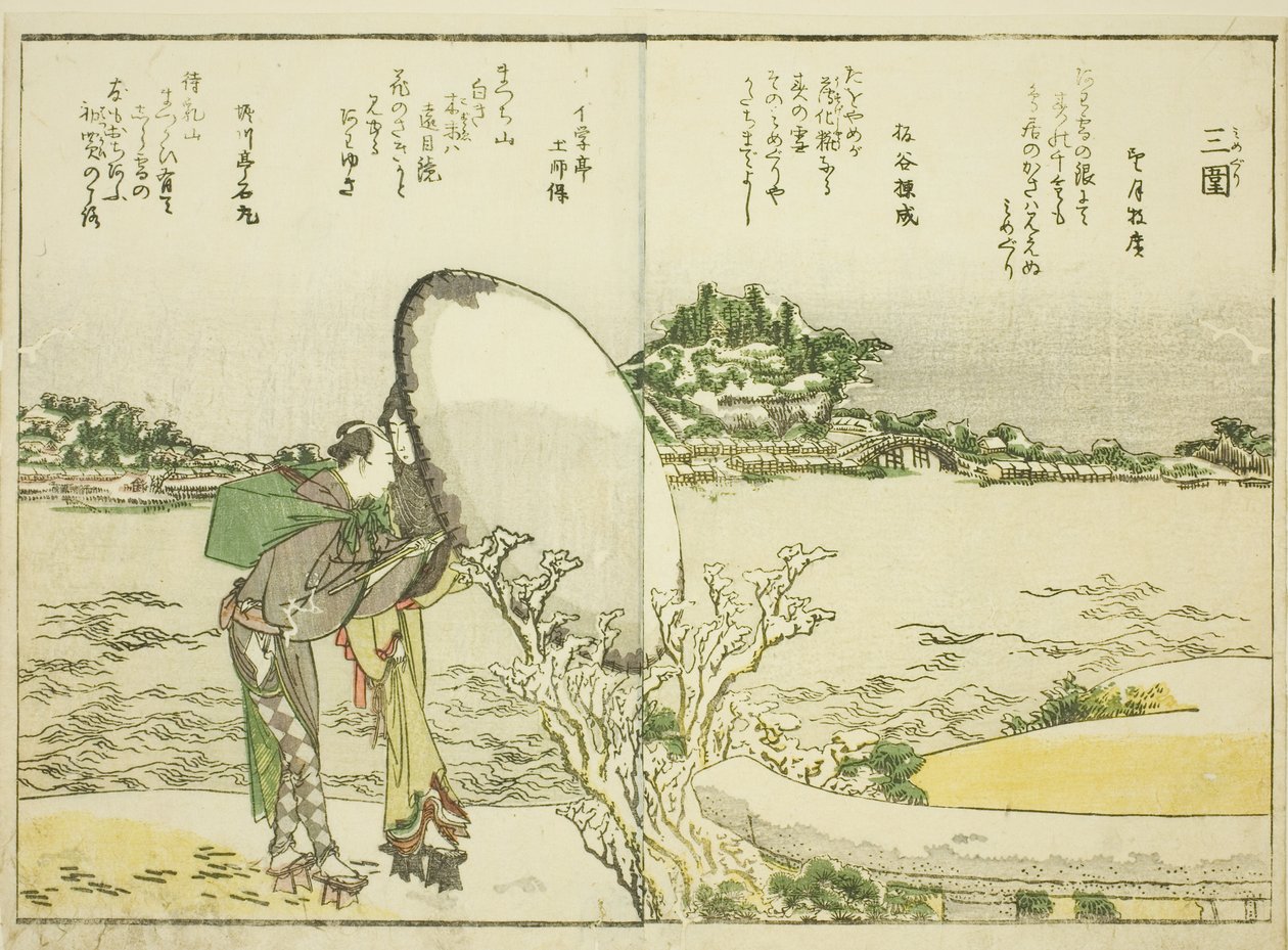 Mimeguri, do vol. 1 do livro ilustrado "Fine Views of the Eastern Capital at a Glance (Toto shokei ichiran)" de Katsushika Hokusai