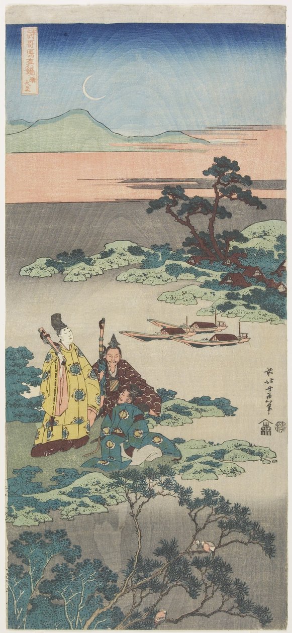 Minamoto no To_ru, 1832-1833 de Katsushika Hokusai