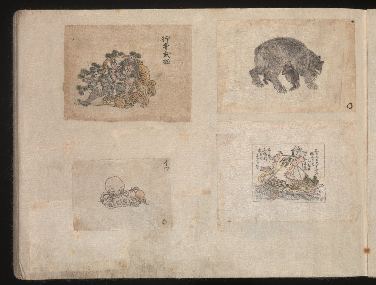 Desenhos em miniatura para artesãos de Katsushika Hokusai