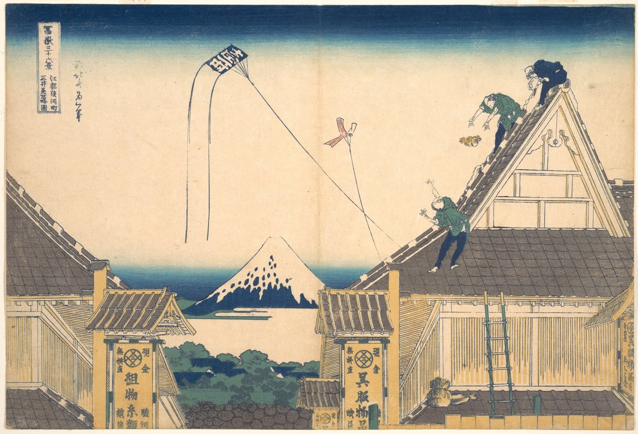Loja Mitsui em Surugachō, em Edo (Edo Surugachō Mitsui mise ryaku zu), da série «Trinta e seis vistas do Monte Fuji» (Fugaku sanjūrokkei) de Katsushika Hokusai