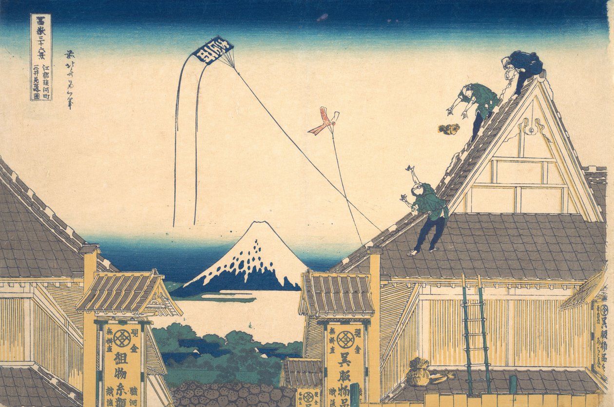 Diagrama esquemático da loja Mitsui Shop no membro Gachō Edo Edo Gachō Mitsui, do leilão. .. .. , mosquito. 1830-32. de Katsushika Hokusai