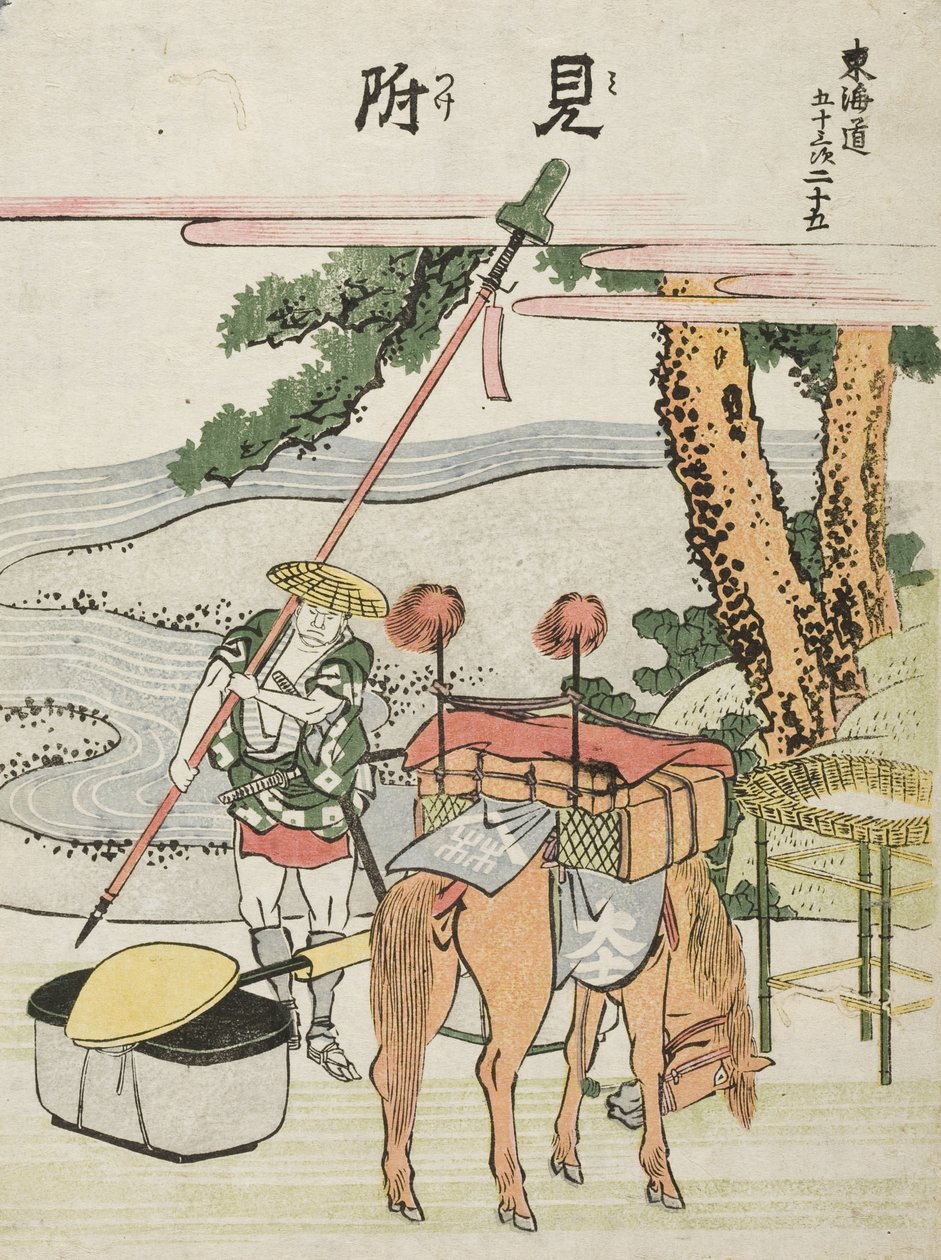 Mitsuke de Katsushika Hokusai