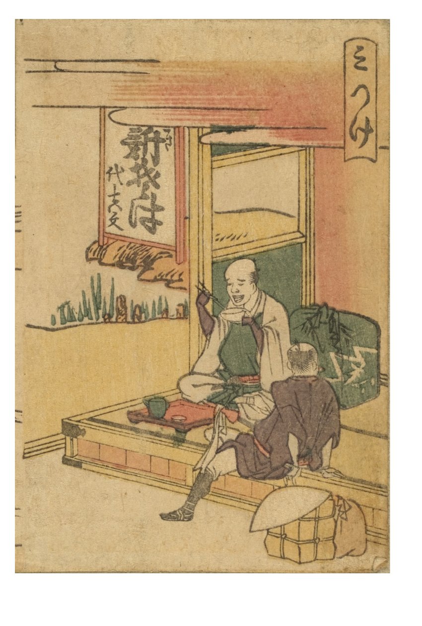 paisagem de Katsushika Hokusai
