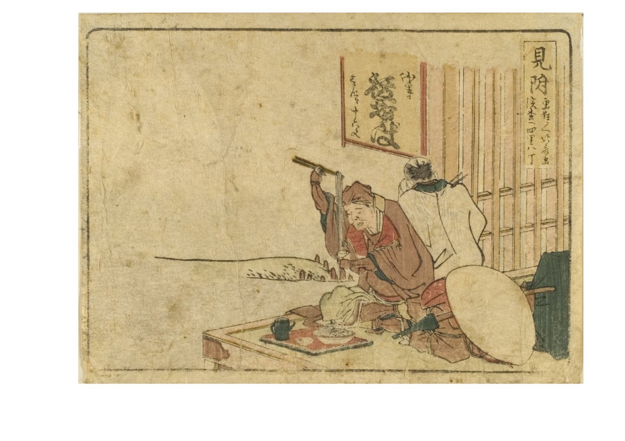 Estação Mitsuke no Caminho Tokaido da série Surimono Tokaido, c.1800-04 (xilogravura sobre papel) de Katsushika Hokusai