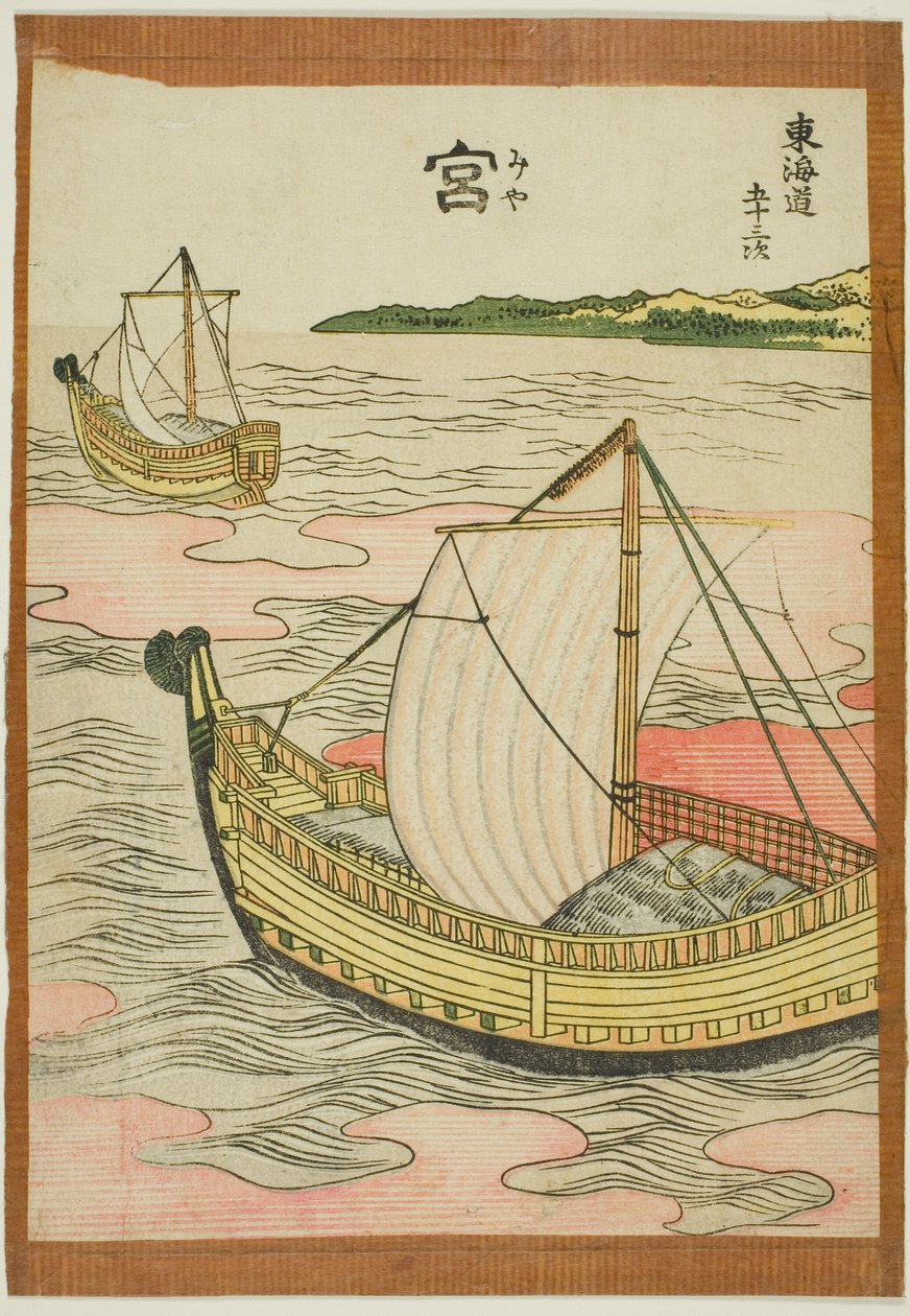 Miya (Mia), da série "Cinquenta e três estações do Tokaido (Tokaido gojusan tsugi)" de Katsushika Hokusai
